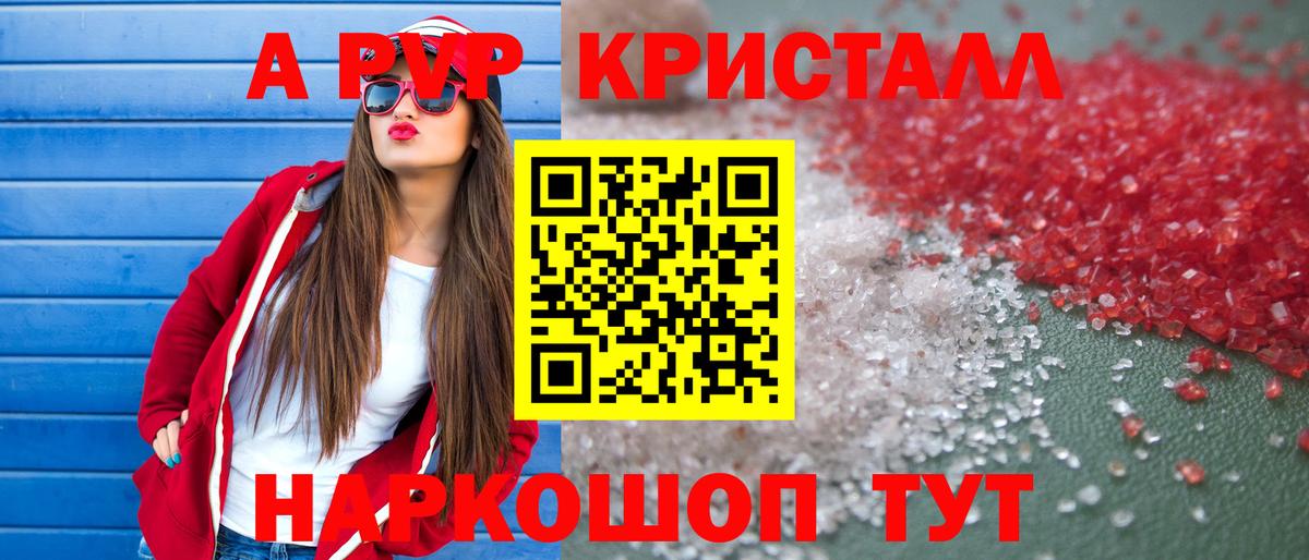 APVP СК Лесозаводск