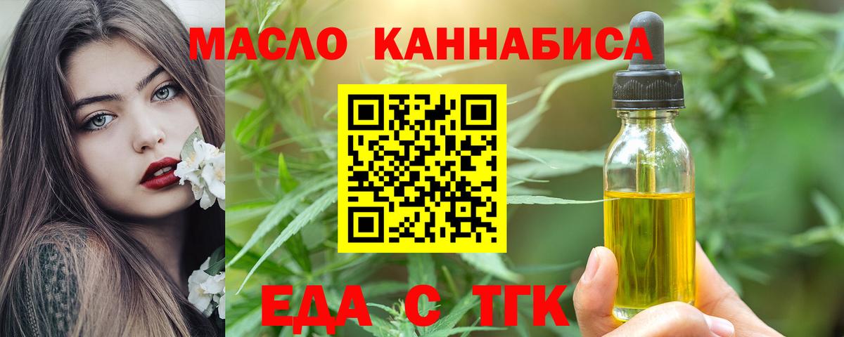 Canna-Cookies марихуана  Вход с VPN  Лесозаводск 