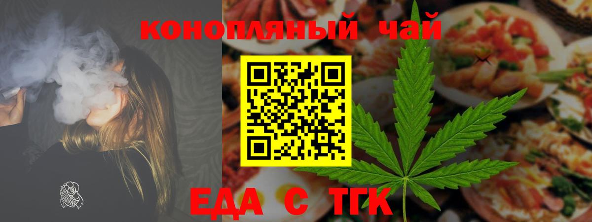 Canna-Cookies марихуана Лесозаводск