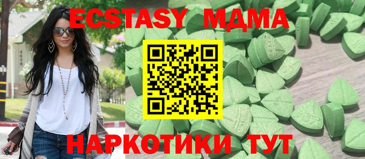 Бошки Шишки  Лесозаводск  Лсд 25  АМФ   Меф кристаллы  COCAIN  ГАШ  A-PVP СОЛЬ кристаллы  Вход с VPN 