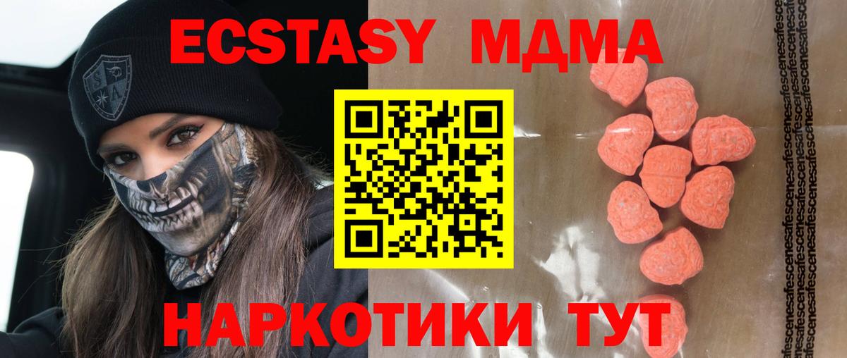 Ecstasy 300 mg Лесозаводск