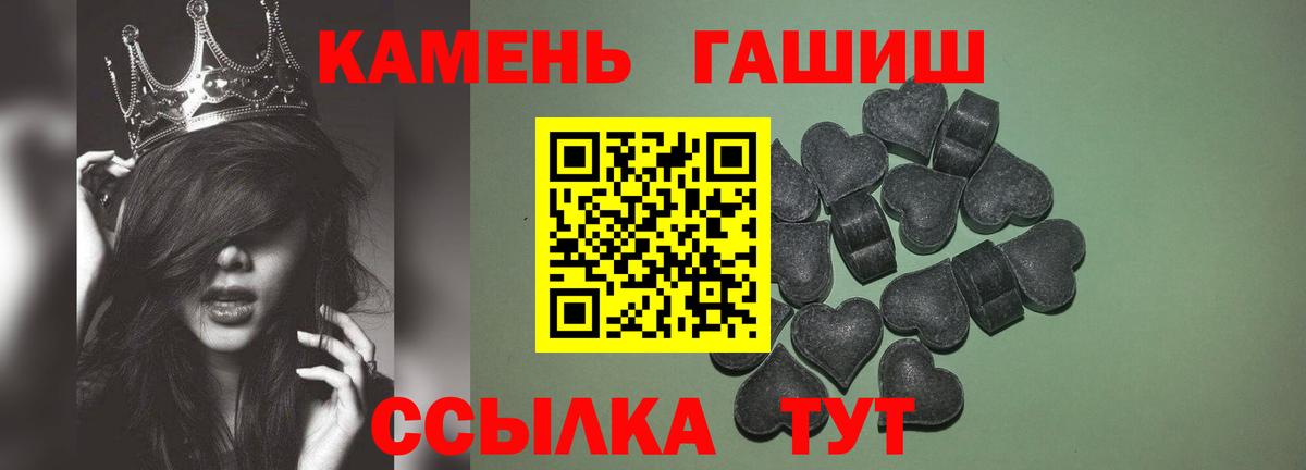 Лесозаводск  ГАШИШ Cannabis  Вход с VPN 