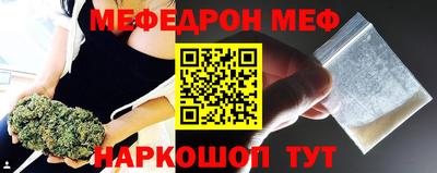 COCAINE Ипатово