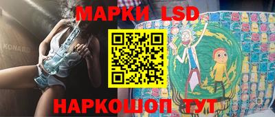 гашишное масло Кандалакша