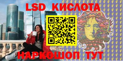 ПСИЛОЦИБИНОВЫЕ ГРИБЫ Кинель