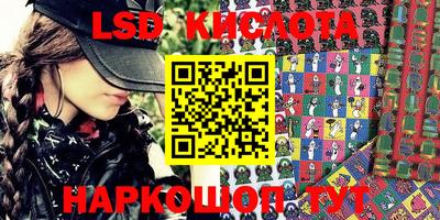 кристаллы Камышлов