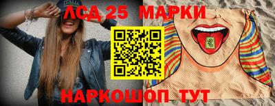 гашишное масло Кандалакша