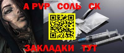 COCAINE Ипатово