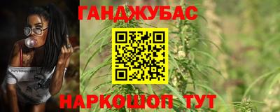 COCAINE Ипатово
