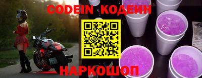 COCAINE Ипатово