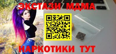 COCAINE Ипатово