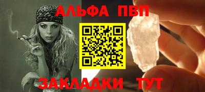 COCAINE Ипатово