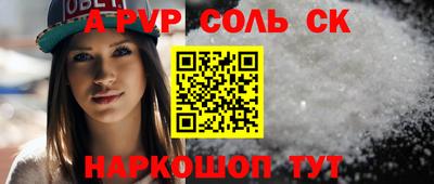 кристаллы Камышлов