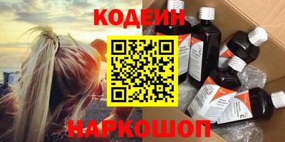 COCAINE Ипатово