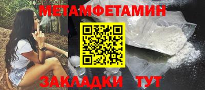 COCAINE Ипатово