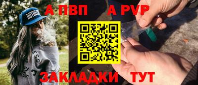 хмурый Канаш