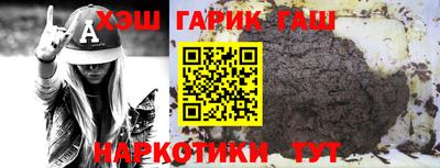 COCAINE Ипатово