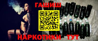 марки nbome Ирбит