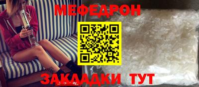 COCAINE Ипатово