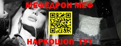 COCAINE Ипатово