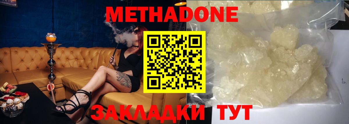 Лесозаводск  KRAKEN ССЫЛКА  площадка Telegram  Вход с VPN  МЕТАДОН VHQ  МЕТАДОН methadone 