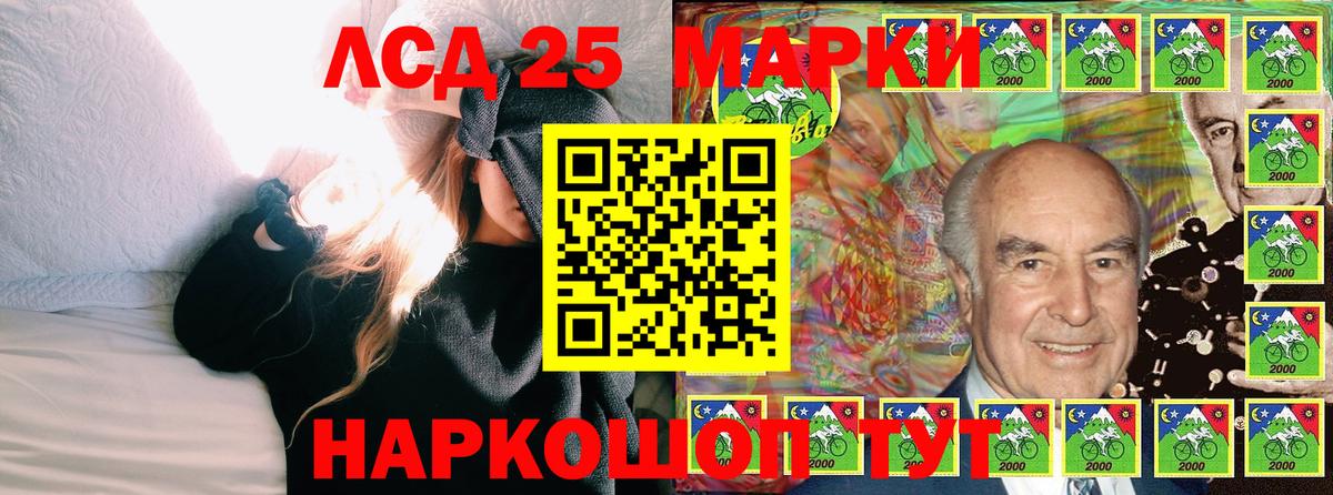 наркота  Наркотические марки 1500мкг  Вход с VPN  Наркотические марки 1500мкг  Лесозаводск 