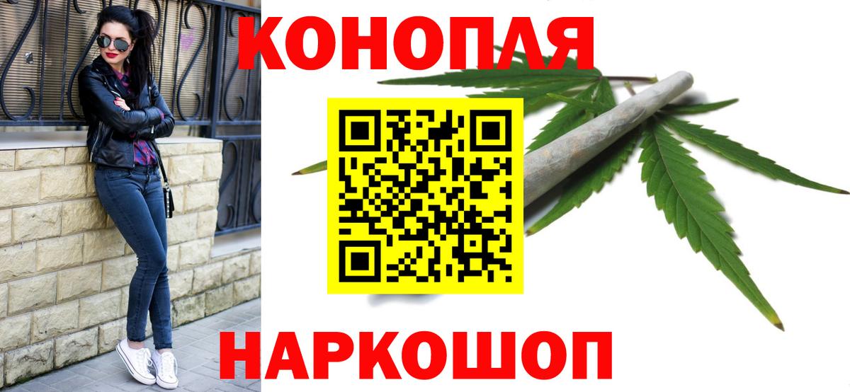 Канабис гибрид  Марихуана SATIVA & INDICA  Бошки Шишки Bruce Banner  Лесозаводск  Вход с VPN 